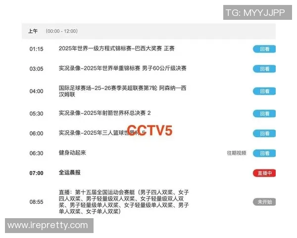 lg直播：技术引领、互动体验、内容丰富，体育赛事直播新篇章