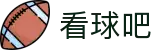 看球吧-免费观看英超/NBA/欧冠等热门赛事